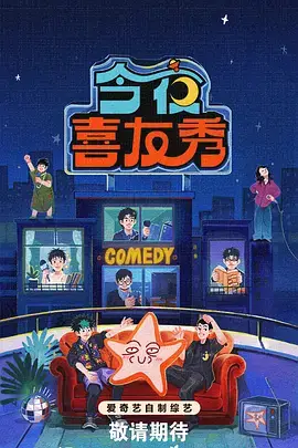 火车大劫案分镜复原图，轨道与车厢的透视草图